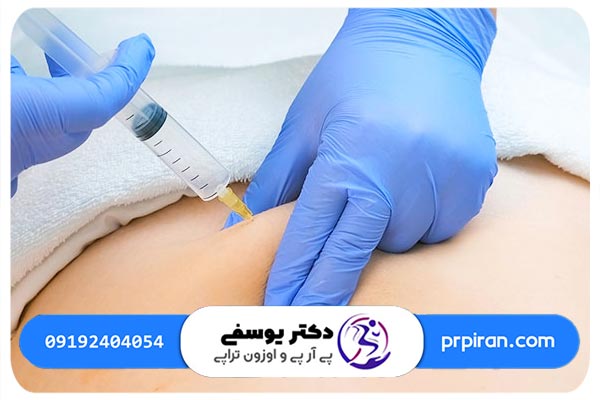 آشنایی با مزایای اوزون تراپی