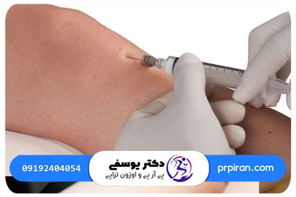  بررسی نظرات مردم در مورد اوزون تراپی