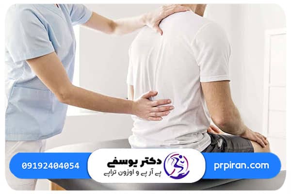 روش &zwnj;های درمان دیسک کمر خفیف