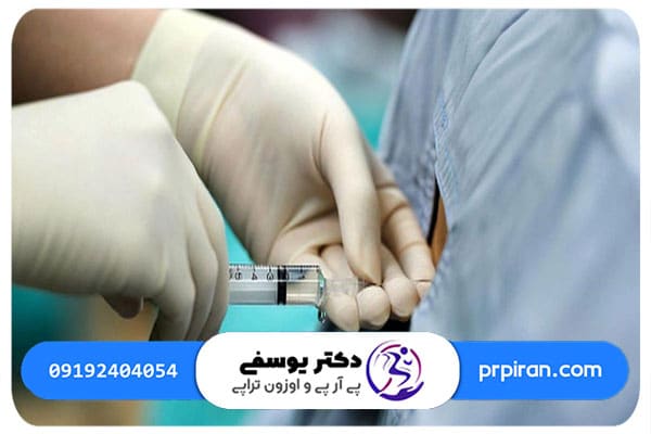 مزایای اوزون تراپی کمر