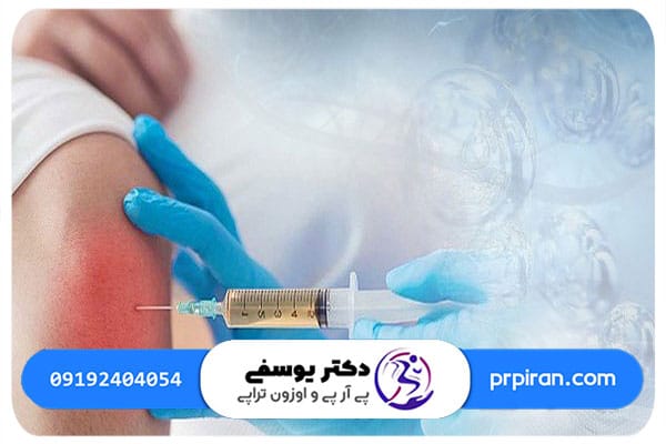 نظرات در مورد عوارض اوزون درمانی