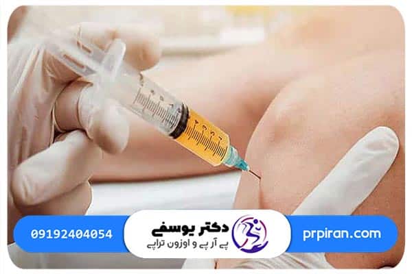 کاهش عوارض اوزون تراپی با انتخاب پزشک مجرب