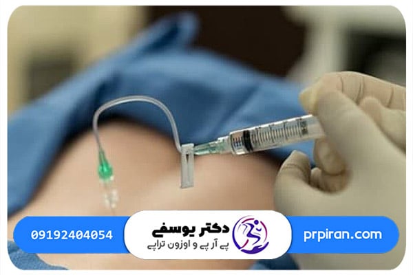 کیفیت تجهیزات در تعیین هزینه اوزون درمانی کمر