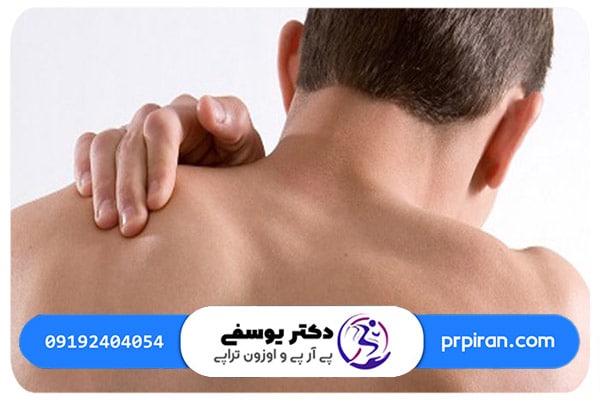 بهبود آرتروز شانه با جراحی