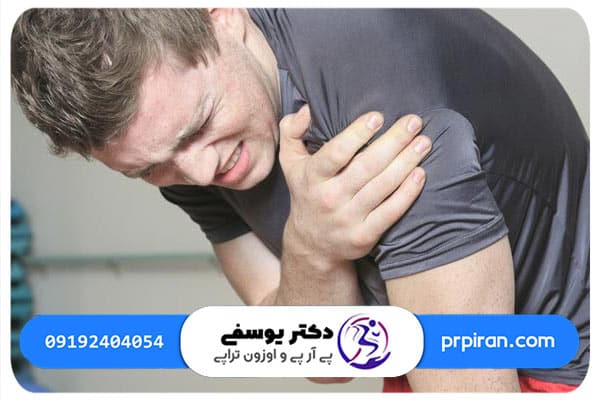 دررفتگی از آسیب های شایع شانه در تنیس بازان