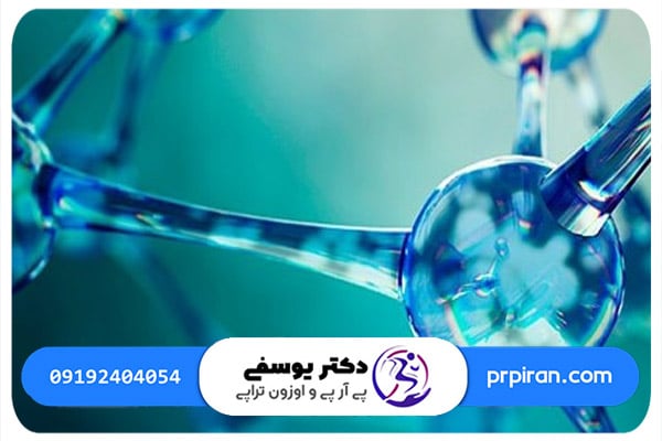 سوالات متداول اوزون درمانی شانه در مورد درد تزریق گاز اوزون