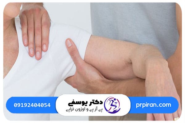 عارضه شانه یخ زده یا شانه منجمد