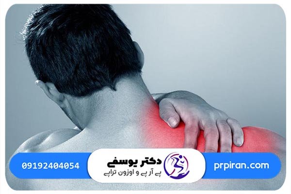 مهمترین علت درد کتف و شانه