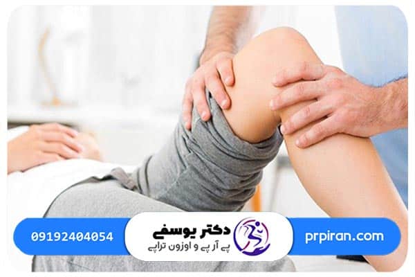  منظور از پارگی رباط صلیبی زانو چیست؟