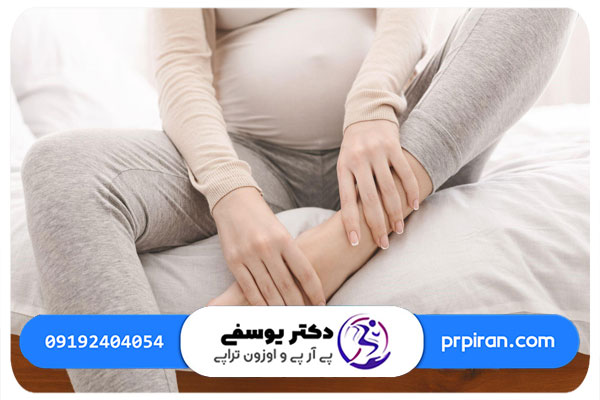دلایل بروز زانو درد در بارداری