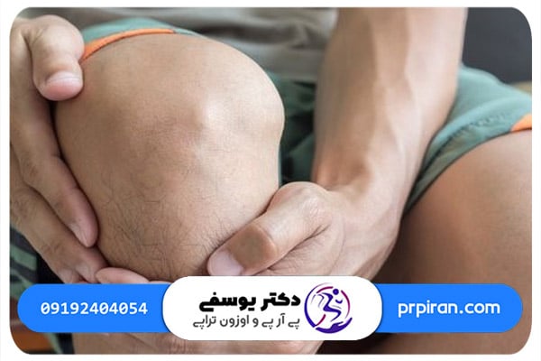 روش درمان ساییدگی زانو