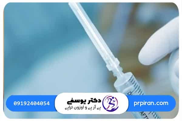 انواع روش تزریق اوزون برای درمان سیاتیک