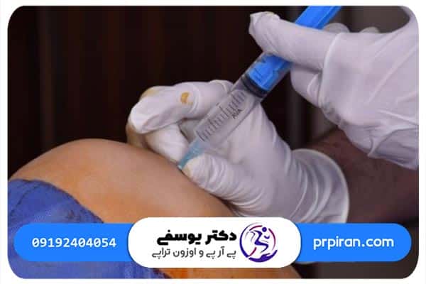 تعرفه و قیمت آمپول اوزون
