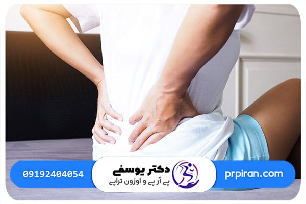 عصب سیاتیک چیست؟