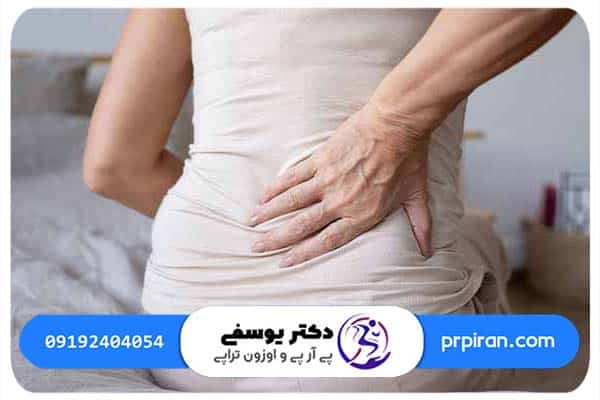 علت ابتلا به سیاتیک