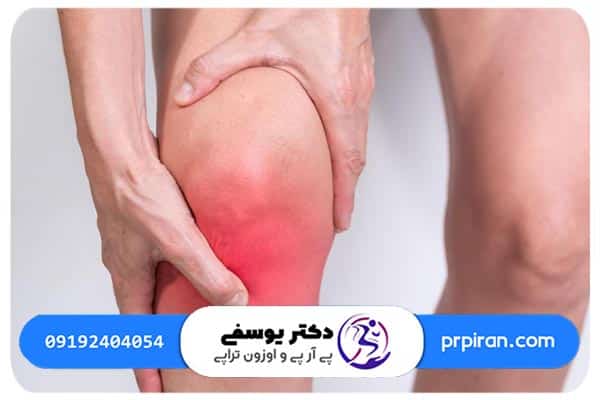 فواید تزریق اوزون در زانو