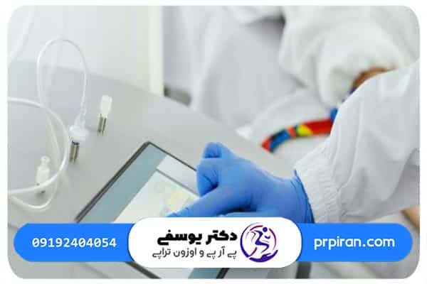 مراحل اوزون تراپی