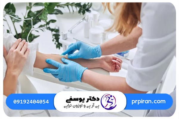 مراقبت&zwnj;های پس از اوزون تراپی