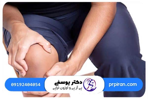 هزینه اوزون تراپی زانو