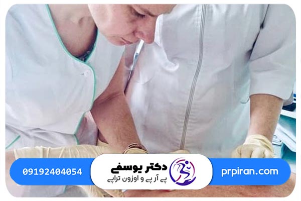 معرفی بهترین کلینیک اوزون درمانی در غرب تهران