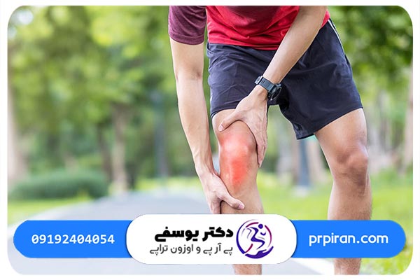 استفاده از کمپرس سرما برای پیشگیری از ورم زانو