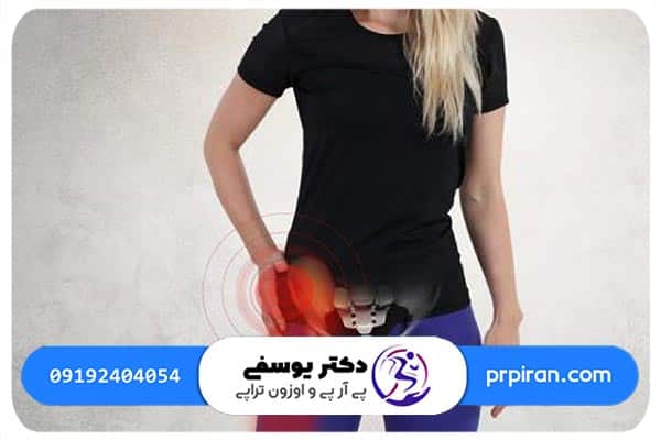 تشخيص آرتروز لگن چگونه است؟
