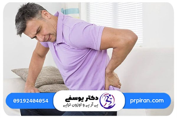 درمان&zwnj; های خانگی بدن درد