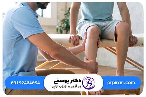 روشهای پیشگیری از ورم زانو بعد از ورزش