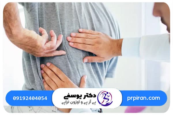 فرق سياتيك با ديسك كمر چيست؟