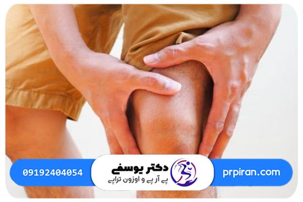 مهمترین دلایل ورم زانو در ورزش چیست؟