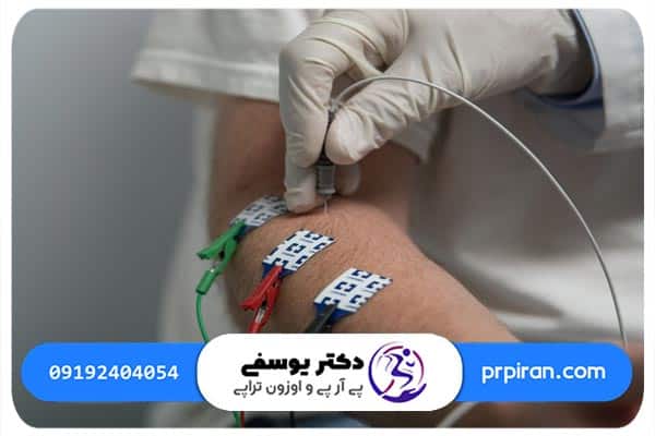 تعرفه نوار عصب عضله دولتی در غرب تهران | کلینیک دکتر ناصح یوسفی