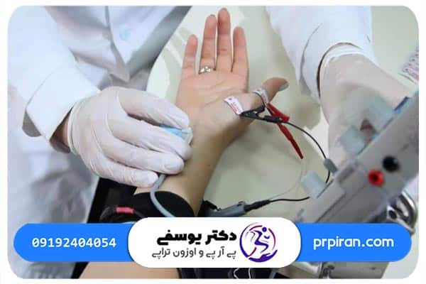 مراکز تست نوار عصب عضله دولتی