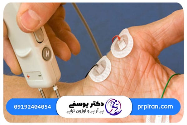 مزایای مراجعه به مرکز نوار عصب عضله دکتر یوسفی