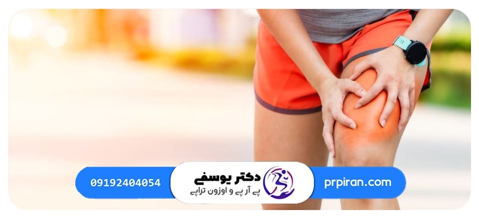 درد دست و پای چپ نشانه چیست | دكتر ناصح يوسفی